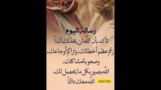 حكم واقوال عن الحياة #حكم #حكمة_اعجبتني #حكمة_اليوم #حكمة_رائعة #اقوال_الجوكر #shortvideo