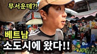 베트남 푸꾸옥 탈출, 배타고 소도시 락자 입성기 - 베트남 락자 여행(1)