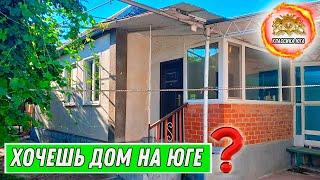 Уникальное предложение: купите дом на юге в городе Крымск 8(938) 144-22-51