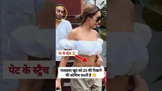 Malaika Arora's Stretch Marks #malaikaarora Gavya Official