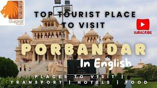 Top places to visit in PORBANDAR , GUJARAT IN English #gujrattourism #gujarat #porbandar