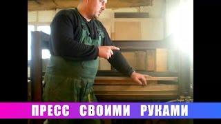 Пресс своими руками. Сергей Глухов