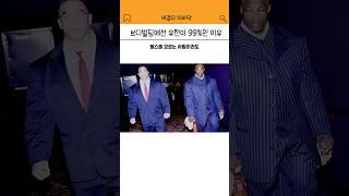 다른 운동에 비해 타고난 재능이 전부인 운동