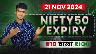 Live Expiry Trading  | Trading Setup For BankNifty 21 November 2024 | Nifty Hero OrZeroTrade