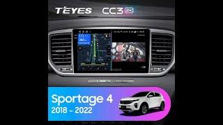 Kia Sportage 4 (2018-2022)