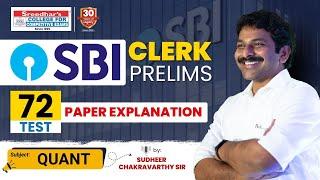 SBI CLERK 2025 PRELIMS MT NO-72 | QUANT PRACTICE SET | SHORT TRICKS, PREP. STRATEGY | SUDHEER SIR