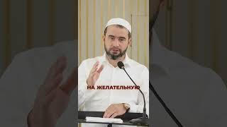 НАГРАДА ЗА ХАДЖ КАЖДЫЙ ДЕНЬ