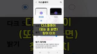 앱 아이콘에 숫자 표시되지 않게 하려면(앱 아이콘 배지)