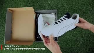 [CAPO STORE UNBOXING] PUMA KING PLATINUM LAZER TOUCH