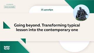Going beyond. Transforming typical lesson into the contemporary one