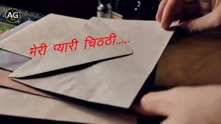 Rj Anand meri pyari Chithi-3