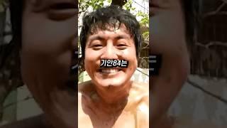 여행 유튜버 각 제대로 잡은 기안 #shorts