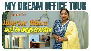 My Dream Office Tour || Teksa Interio || Interior Designing Brand #interiordesiging #officetour