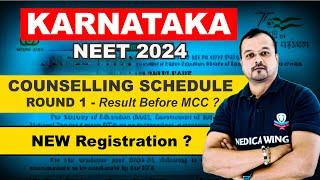 Karnataka Neet Counselling 2024 Round 1 Scedule | New Registration Dates ??