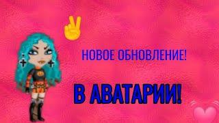 ОБНОВЛЕНИЕ - НОВОЕ КОЛЕСО УДАЧИ! **ПОЛНЫЙ ТРЕШ??*