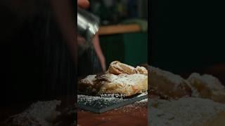 ??? : 또 보자! 쇼산나!!!