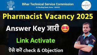 #btsc pharmacist answer key link activate  bihar pharmacist answer key download kaise kare