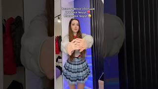 Интересно Кого больше?️ #laura #dance #likee #tiktok #лаура #тренды #shortvideo #девчачийчат