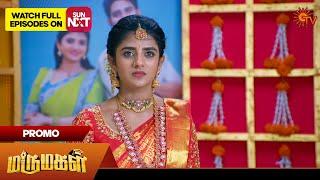 Marumagal - Promo | 11 Nov 2024 | Tamil Serial | Sun TV