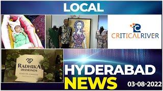 Hyderabad Business News | Lotus Hospitals | Radhika Diamonds | Inner kali | CriticalRiver | Hybiz tv