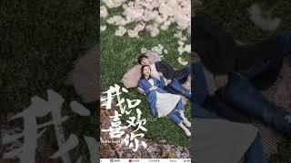 Best 10 Romantic Highschool / College Chinese Drama for Recommendition ( Part-1 )