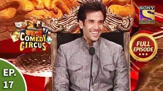 Kahani Comedy Circus Ki - कहानी कॉमेडी सर्कस की - Episode 17 - Full Episode