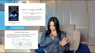презентация: почему квантовой физики не достаточно чтобы объяснить механику манифестации