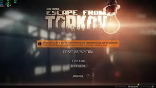 Escape From Tarkov | Оружейник часть 15. М1А