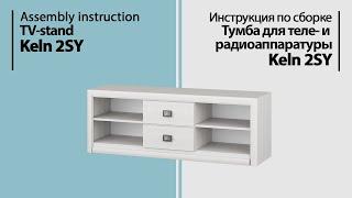 Assembly instruction TV-stand Keln 2SY