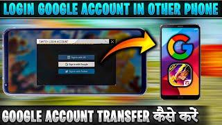 Free fire google id dusre mobile mein kaise login karen | Login free fire google id in another phone