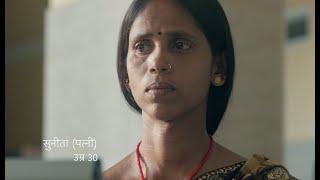 India - Tobacco Control – Main Bhi Sunita (Sunita 2.0) - Hindi