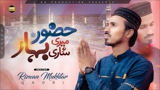 Very Emotional Kalam//Huzoor Meri TU Sari Bahar Apsy Sy_Rizwan Mukhtar Qadri