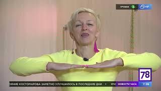 Ирина Шевцова на 78 канале