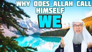 Why does Allah call Himself WE in the Quran? - Assim al hakeem