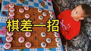 【象棋合集】想教训一下小朋友，结果偷鸡不成，蚀把米！