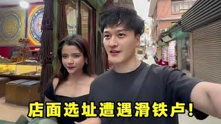 尼泊尔店铺选址！创业第一步却折在了店铺选址上面，心心念念的6万一个月的店面早已被人截胡！  【董DD】