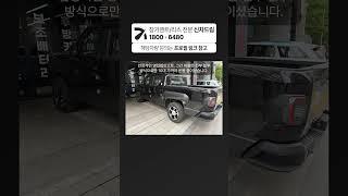 타스만 신차 리스 48개월 차량가 4,400만원 출고후기