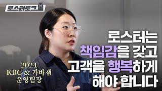 전도, 대류, 복사열의 완벽한 이해고객을 행복하게 하는 로스터 | 로스터토크