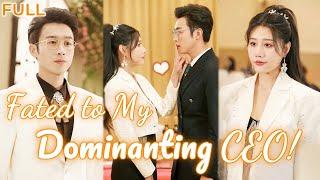 After her shameless boyfriend dumps Cinderella, don't expect the CEO to show up to save her!#cdrama