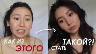 преображение - как стать красоткой?! | секретные методы и подборка косметики