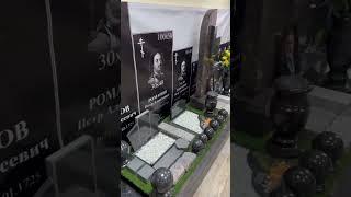 Гранитный завод Мемориал. метро пр. Просвещения 33к1, помещение 9-Н.     www.memorialzavod.ru