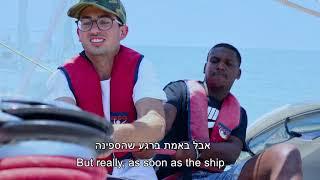מכינת גל   קיץ 2020