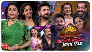 Suma Adda Promo - 12th November 2024 - #ArthamaindaArunKumar - Ananya Sharma,Tejaswi,Pavan,Amit