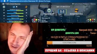 Smart Ставка пародирует Елагина