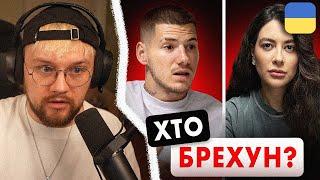 Хто обісрався? "Розслідування" Раміни про Волошина...