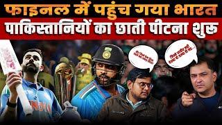 Pakistanis are tense as India qualifies for the 2025 Champions Trophy final | Major Gaurav Arya |