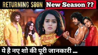 Deewani: Show To Return on TV soon | Here The Details About Dangal TV's Big Show !!