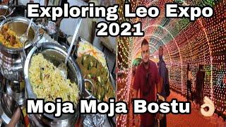 Exploring Leo Expo 2021 | Guwahati city | Shahid Choudhury Vlogs | Assamese Vlog