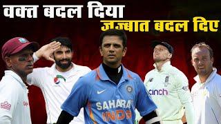 Top 5 Out of the Box Innings in Cricket_जब Test Player खेलने लगे T-20_Cricmind