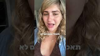 טיפים לזירוז לידה?